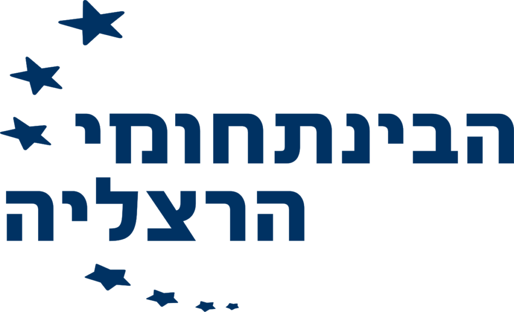 לוגו של הבינתחומי