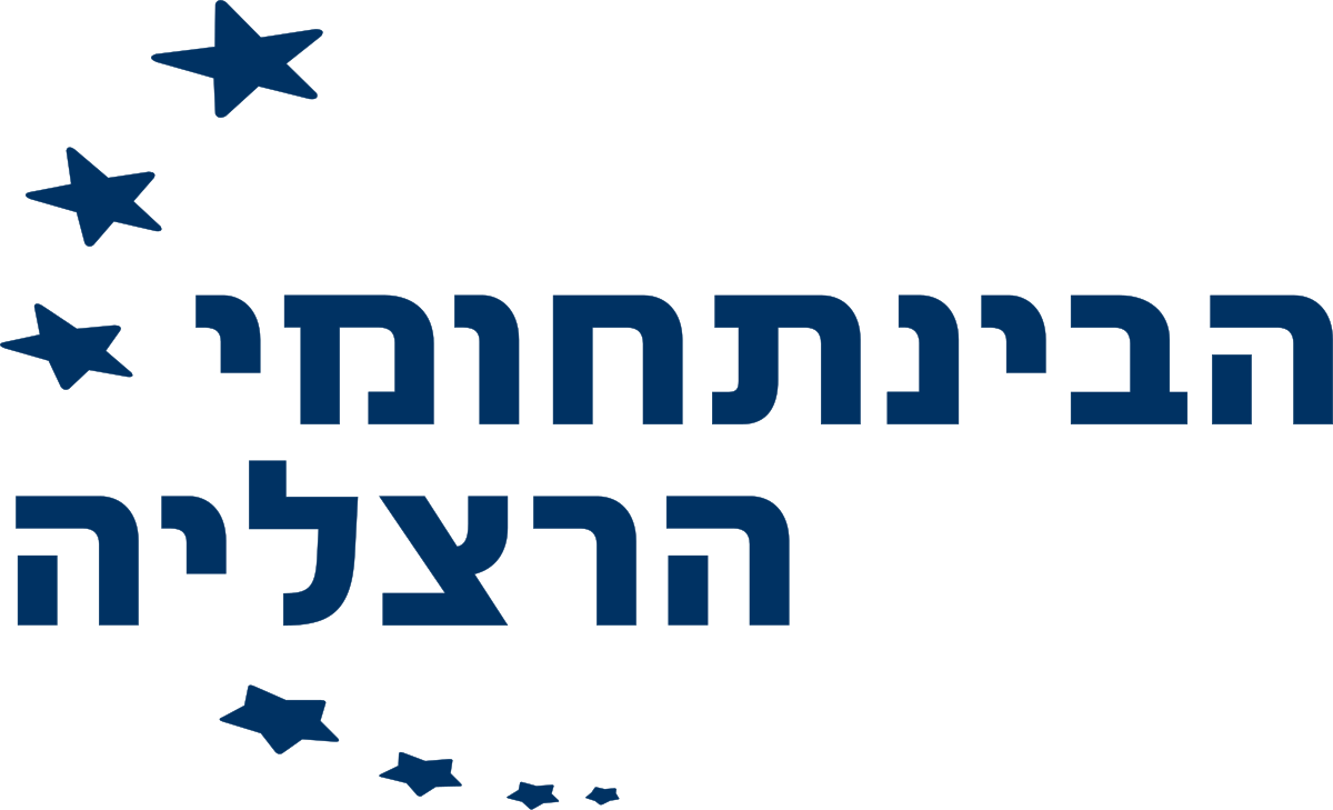 לוגו של הבינתחומי