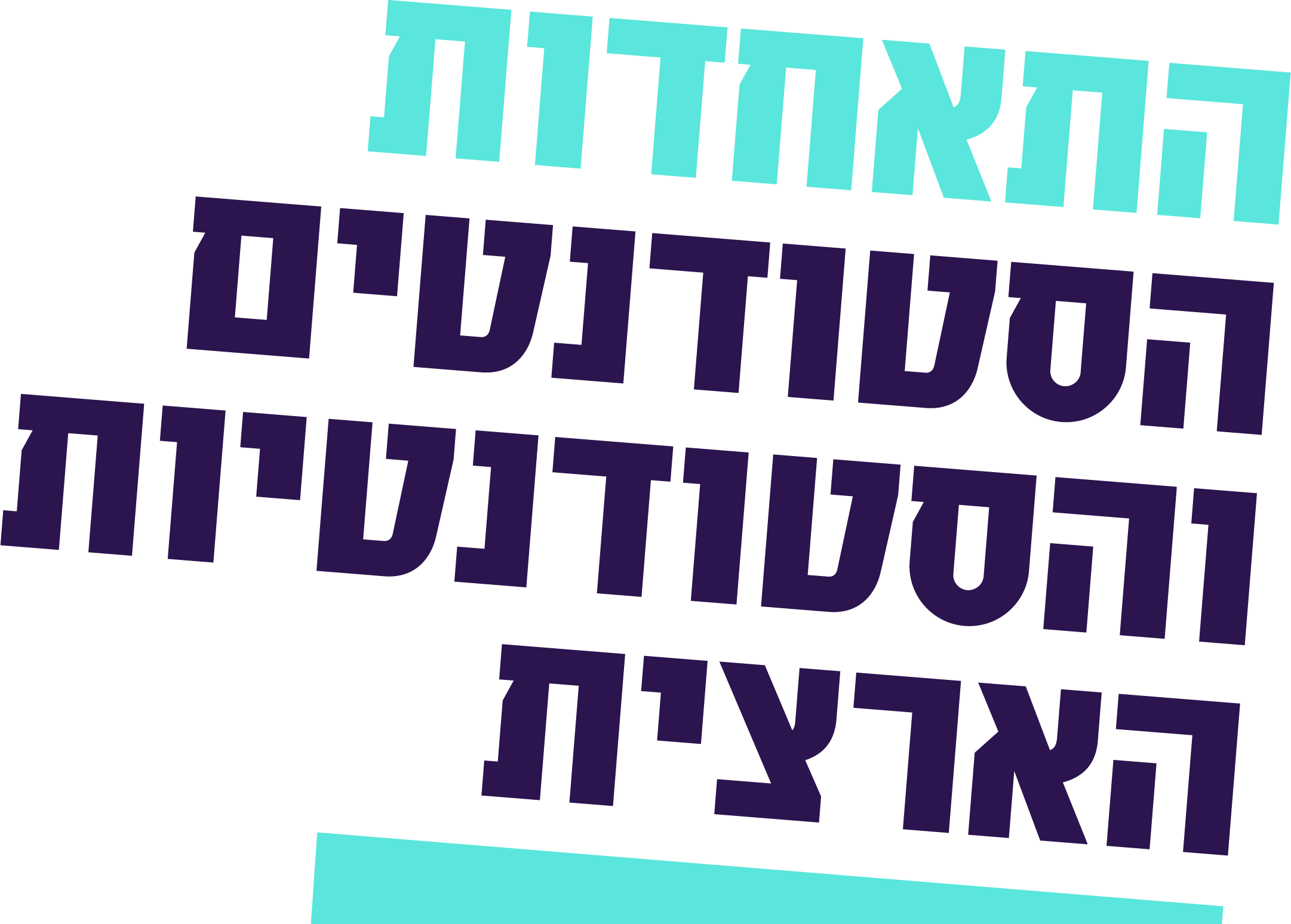לוגו של התאחדות הסטודנטים והסטודנטיות