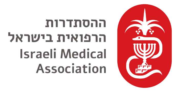 לוגו של ההסתדרות הרפואית