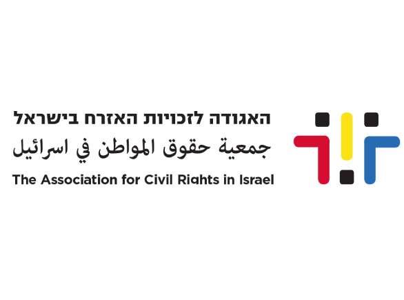 זכויות-אזרח---לוגו