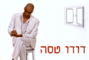 דודו טסה