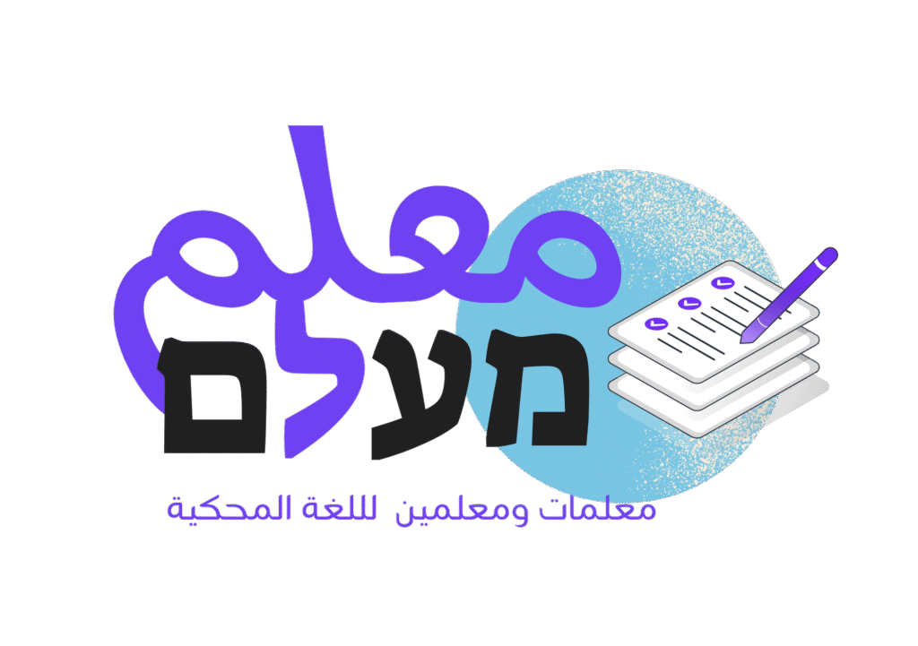 לוגו מעלם